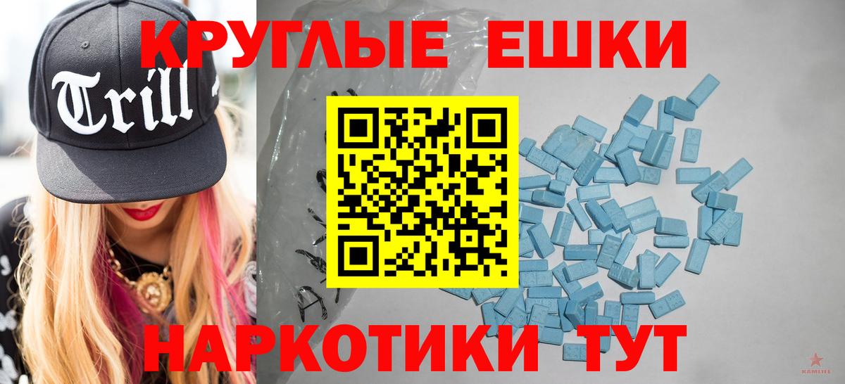 Экстази Philipp Plein  Экстази  Вход с VPN  Долгопрудный  ЭКСТАЗИ 99% 
