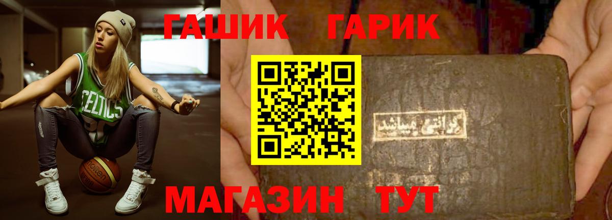Долгопрудный  где продают   Гашиш  ГАШ гашик  Вход с VPN  ГАШИШ hashish 