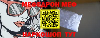 MDMA Ливны