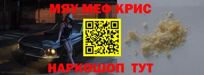 МДМА Ликино-Дулёво