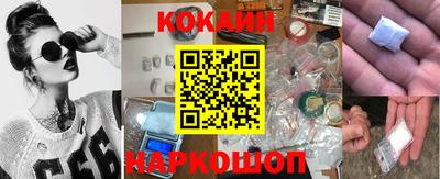 MDMA Ливны