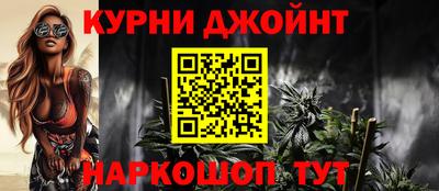 альфа пвп Лесосибирск