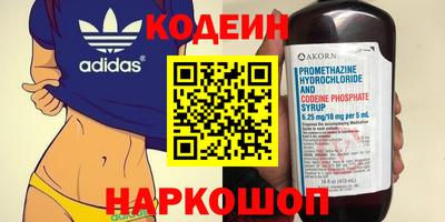 альфа пвп Лесосибирск