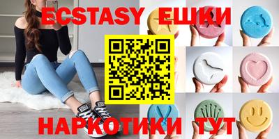 МДМА Ликино-Дулёво
