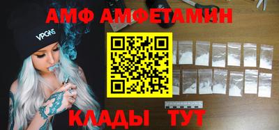 MDMA Ливны