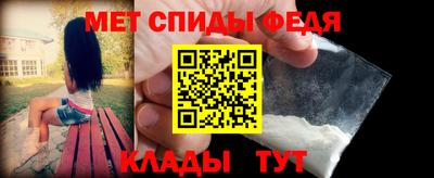 альфа пвп Лесосибирск
