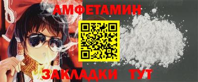 МДМА Ликино-Дулёво