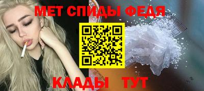 альфа пвп Лесосибирск