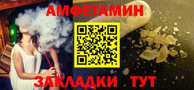 альфа пвп Лесосибирск