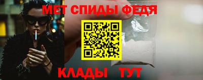 альфа пвп Лесосибирск