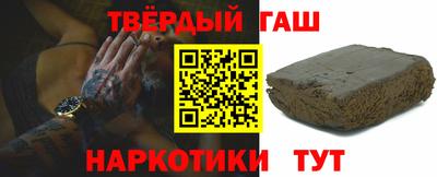 альфа пвп Лесосибирск