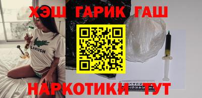 альфа пвп Лесосибирск