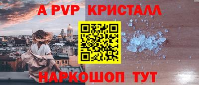 MDMA Ливны