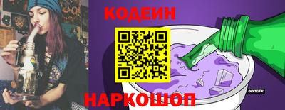 альфа пвп Лесосибирск