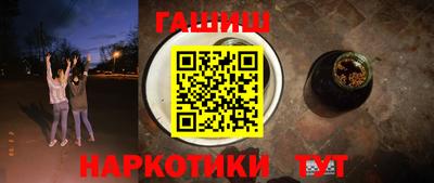 альфа пвп Лесосибирск