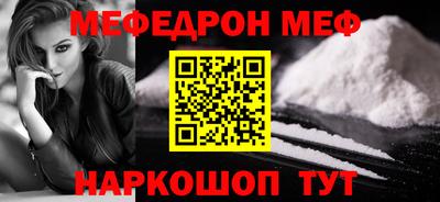 МДМА Ликино-Дулёво