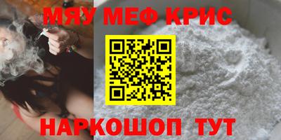 МДМА Ликино-Дулёво