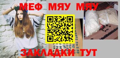 MDMA Ливны