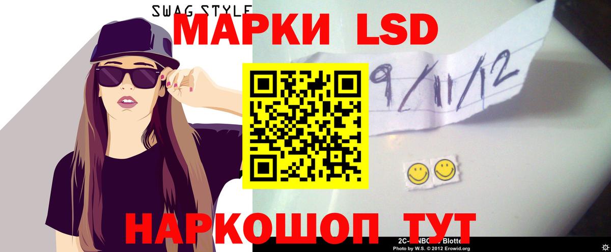 Долгопрудный  ЛСД экстази кислота  Вход с VPN  Лсд 25 экстази ecstasy 