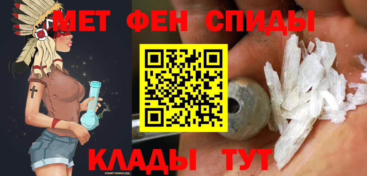 Долгопрудный  Первитин винт  Вход с VPN 