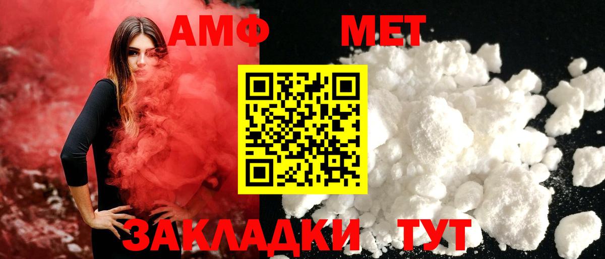 Первитин витя Долгопрудный