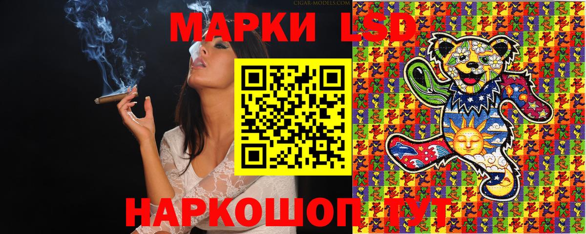Марки 25I-NBOMe 1,5мг Долгопрудный