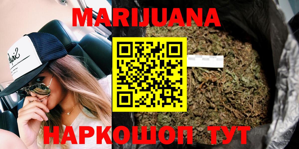 Конопля конопля Долгопрудный